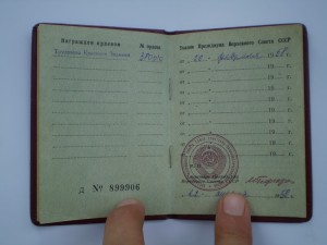 ТКЗ№380010+ДОК