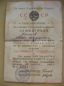 Закрыто.