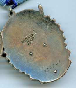 Колодка: ТКЗ-224541, ТД,ЗаДоблТруд,30 лет Победы,Внетеран т