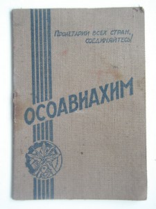 Документы на Болотова и других.Всего 15 штук.