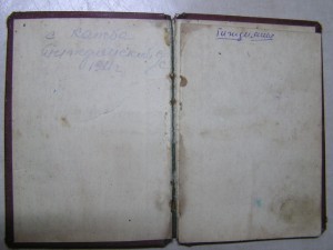 Почет плосский - мужик без пояса!!!