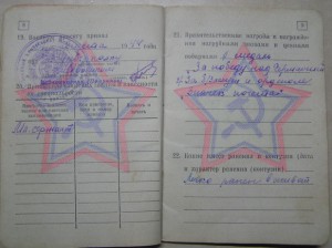 Почет плосский - мужик без пояса!!!