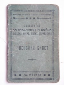 Фото и документы на Казаковцеву А.С.