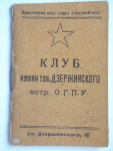Фото и документы на Казаковцеву А.С.