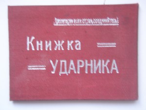 Фото и документы на Казаковцеву А.С.