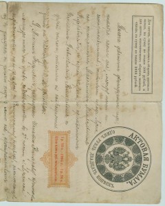 Доки, бумаги итд до 1917г. Будет постоянно добавляться