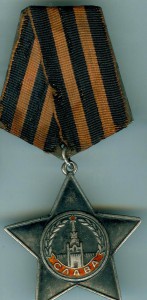 Слава № 14987