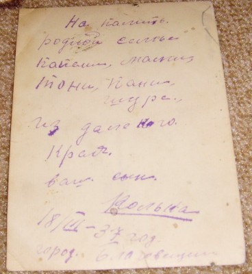 БОЙЦЫ РККА