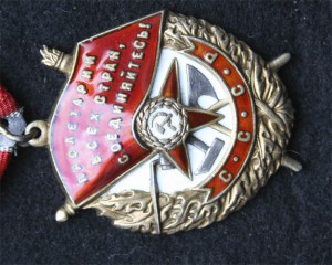 Ленин 62***+ ОВ1 31***+ ОВ1 234***+ БКЗ 135*** на доке