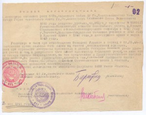 Боевая характеристика на ГСС. танкист.