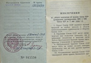 КЗ МЗПП на доке