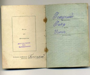 2 КЗ (в т.ч.МЗПП) на одного