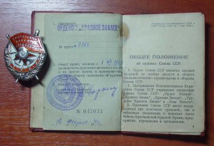 БКЗ-№7*** с доком.