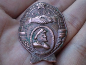 Интересный ЗНАК