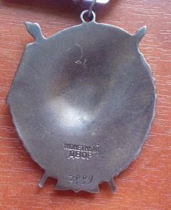 БКЗ,БКЗ,БКЗ 3,КЗ- на лётчика.