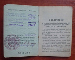 БКЗ,БКЗ,БКЗ 3,КЗ- на лётчика.