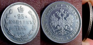 25к875