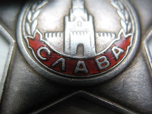 Слава 3ст 2062 с доком