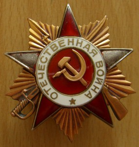 ОВ1 №278756