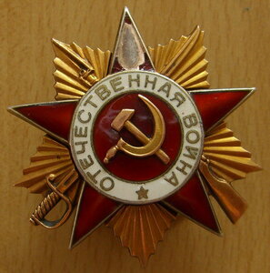 ОВ1 №275958