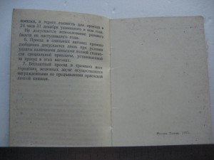 Доки на майора медицинс. начинал службу  фельдшером в 1919г.