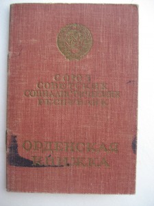 Доки на майора медицинс. начинал службу  фельдшером в 1919г.