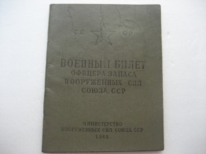 Доки на майора медицинс. начинал службу  фельдшером в 1919г.