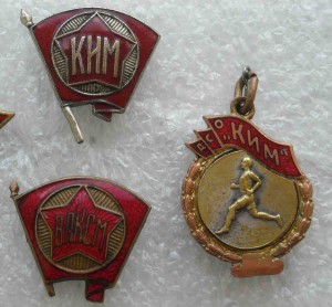 ИНТЕРЕСНЫЕ КИМы