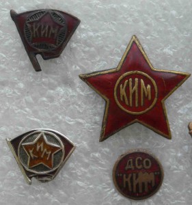 ИНТЕРЕСНЫЕ КИМы