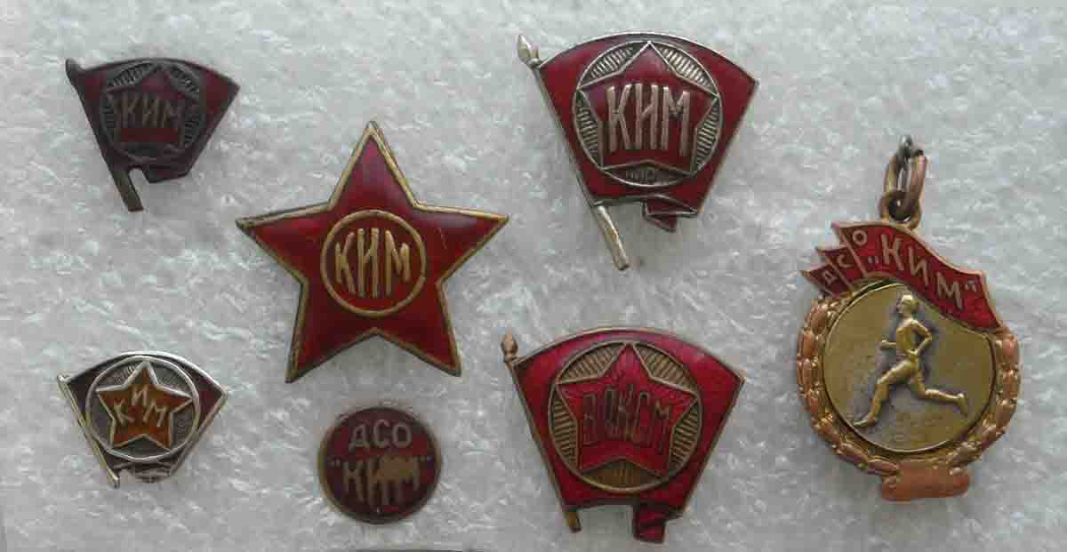 ИНТЕРЕСНЫЕ КИМы