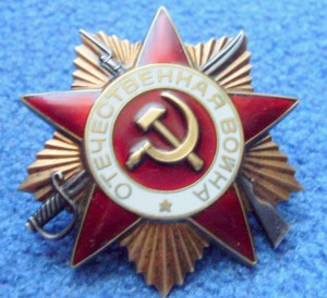 ОВ-1 Юбилейка ДУБЛИКАТ