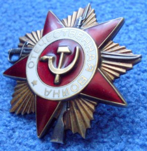 ОВ-1 Юбилейка ДУБЛИКАТ