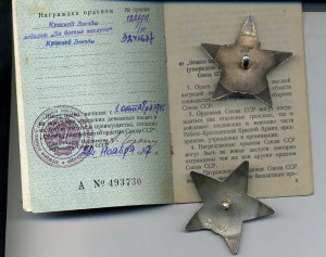 2 кз и бз на одного