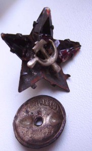 Звезда (Стекло!)