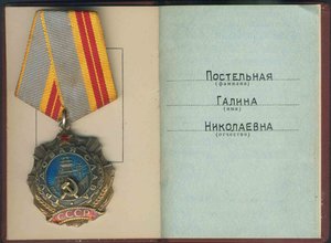 Постельная ТС-3+2