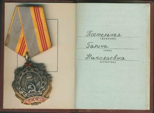 Постельная ТС-3+2