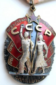 ЗП № 178381 ( М без пояса, с док.) +...