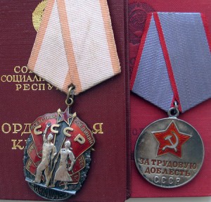 ЗП № 178381 ( М без пояса, с док.) +...