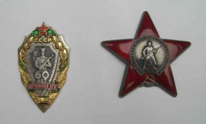 Выслужной комплект на генерала-майора Халтурина Ф.Н.