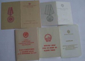 Выслужной комплект на генерала-майора Халтурина Ф.Н.