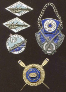 Гребля 1936, 1937 год   Стрельба 1928 год