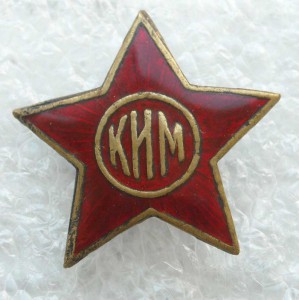 ИНТЕРЕСНЫЕ КИМы