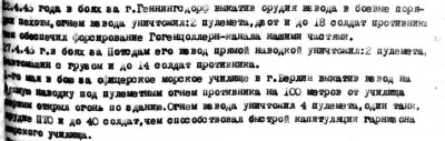 Невский 31344