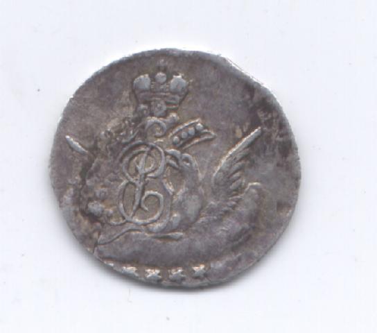 5 копеек серебро 1758г. (облака)