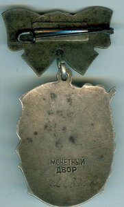 Мамка 3 № 2003132