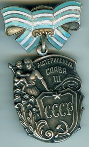 Мамка 3 № 2003132