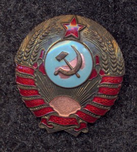 Нарукавник 30годы