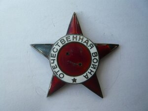 Три звезды к ОВ1ст.