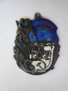 МС 2ст. № 6750  без МД.