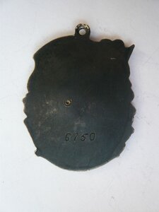 МС 2ст. № 6750  без МД.